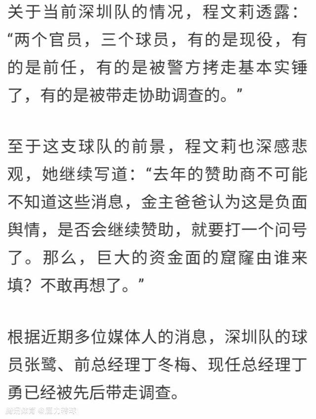 罗马诺写道：那不勒斯已经和奥斯梅恩谈妥一份新合同，有效至2026年6月。